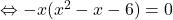 \Leftrightarrow -x(x^2-x-6)=0